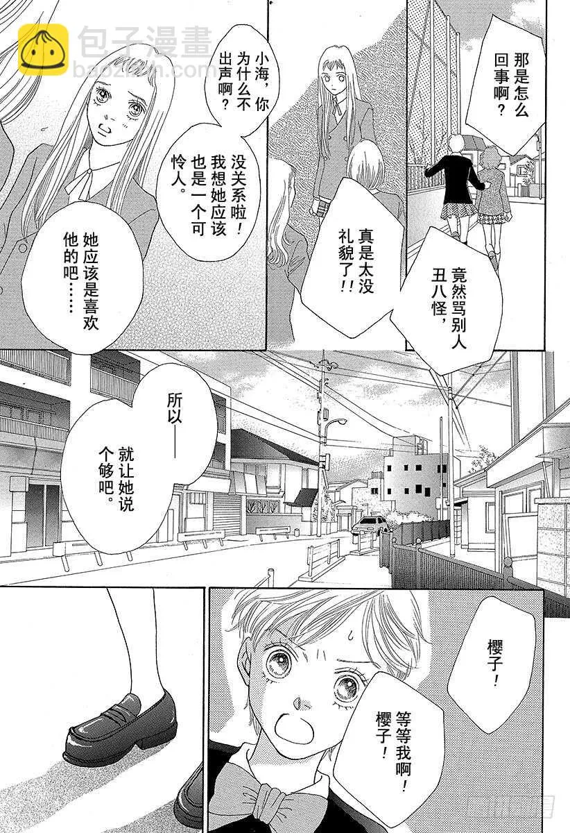 第126话 第18页