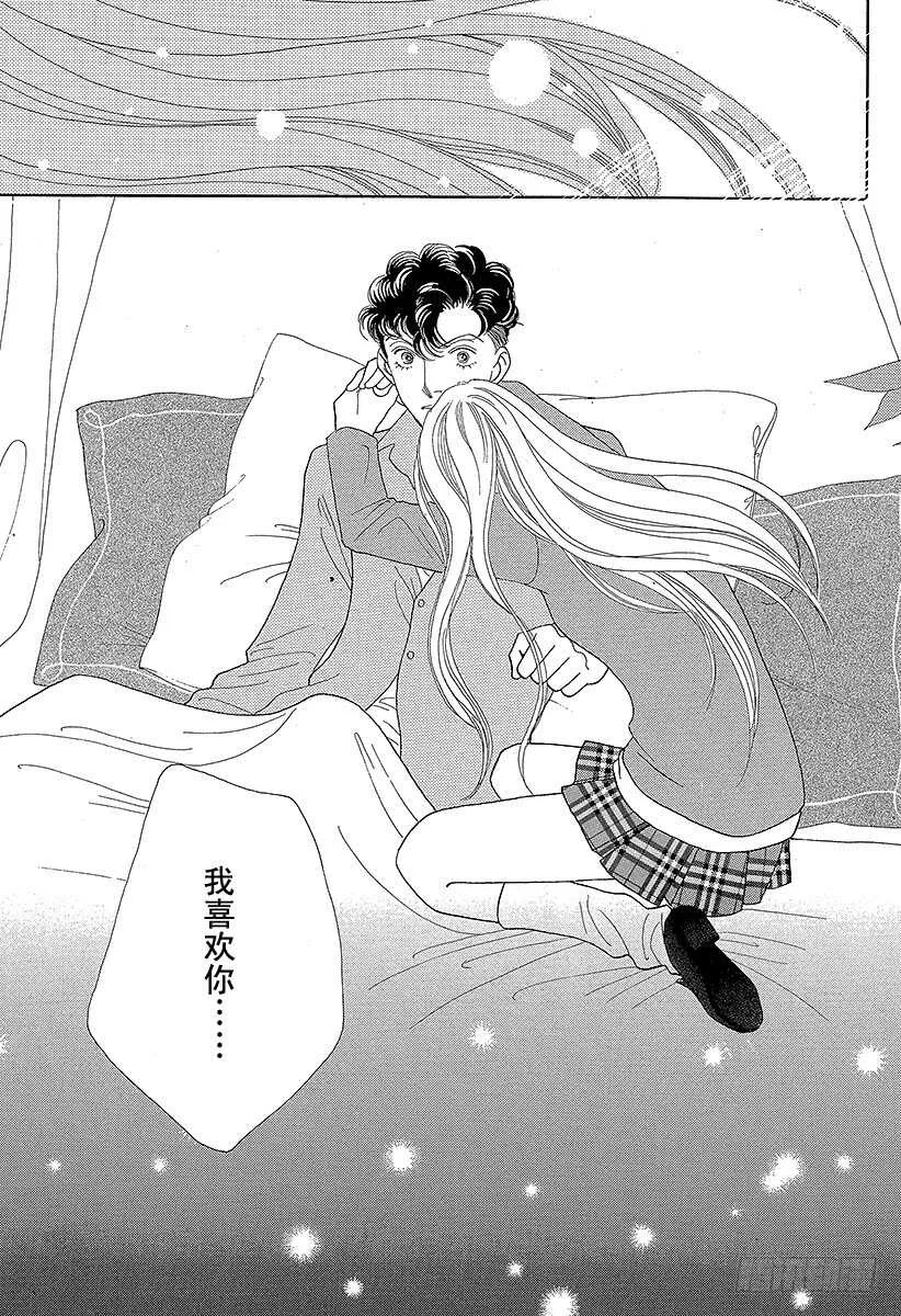 第126话 第32页
