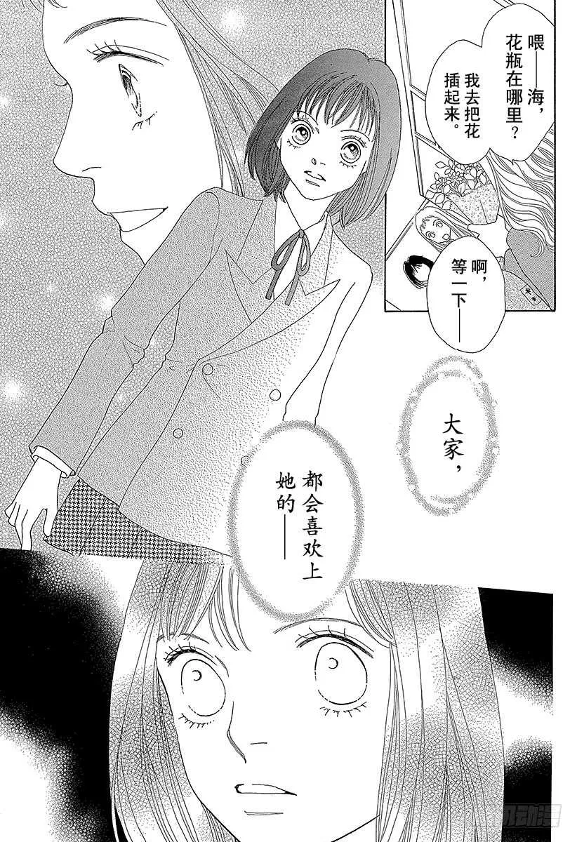 第124话 第36页