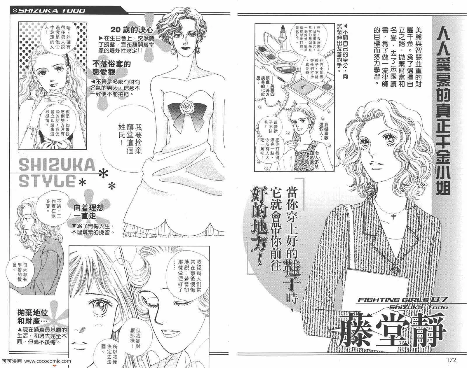 FF 第91页