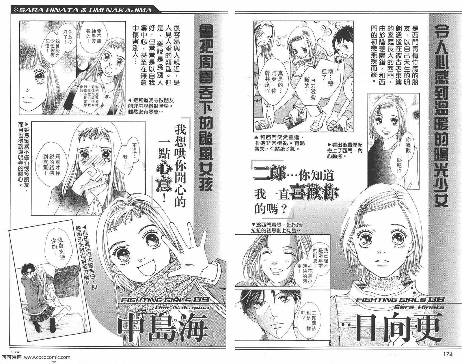 FF 第92页
