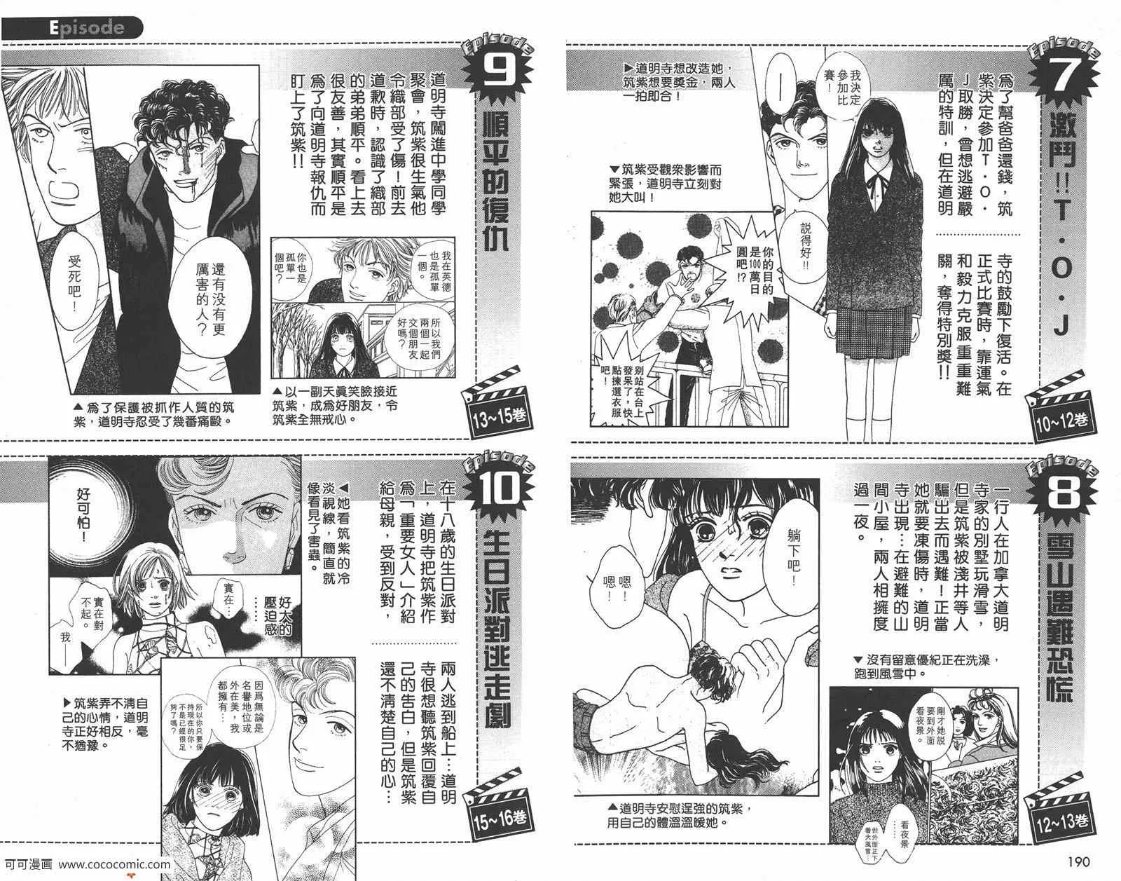 FF 第100页