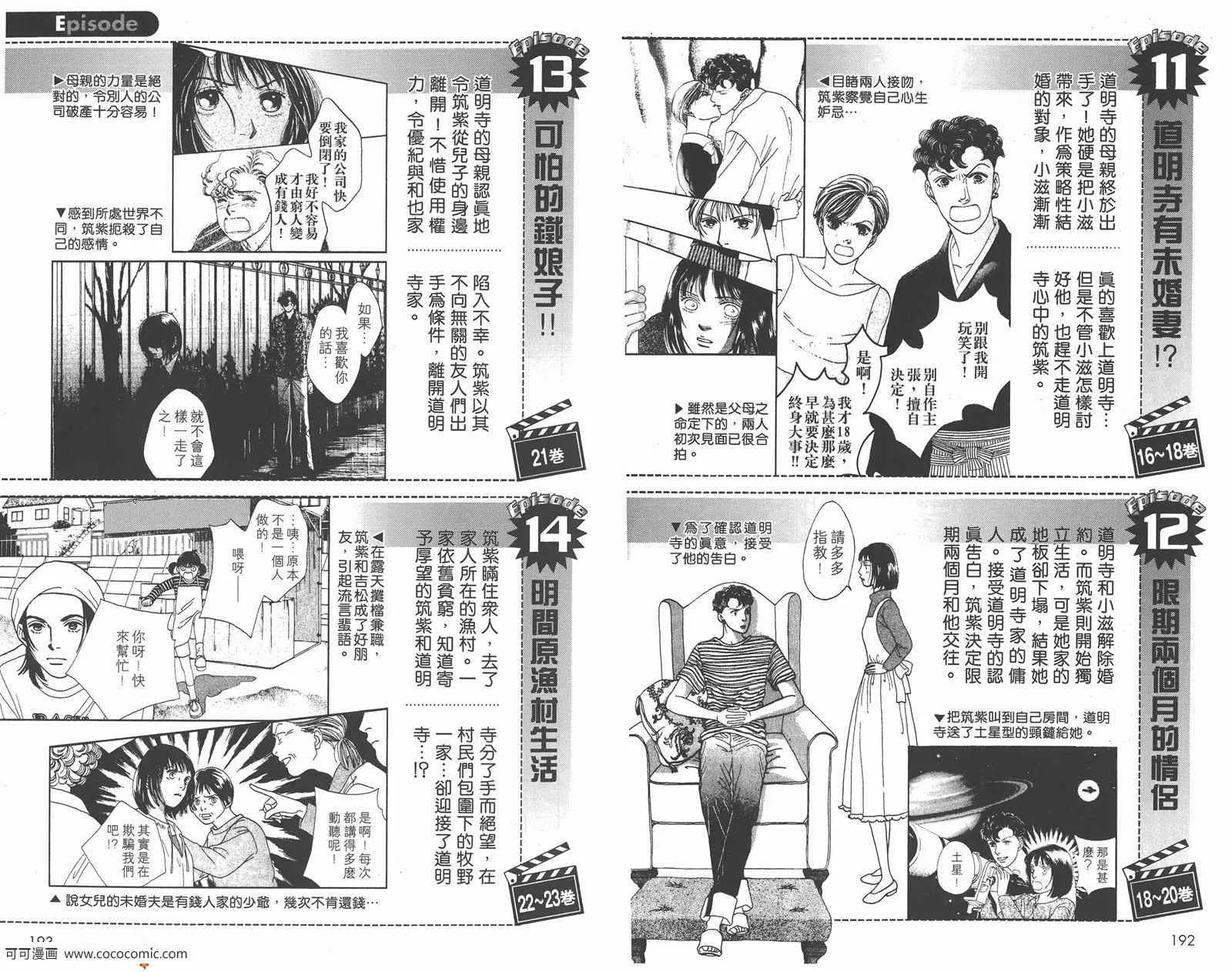 FF 第101页