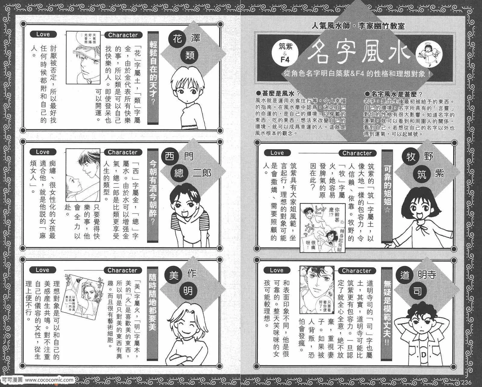 FF 第123页