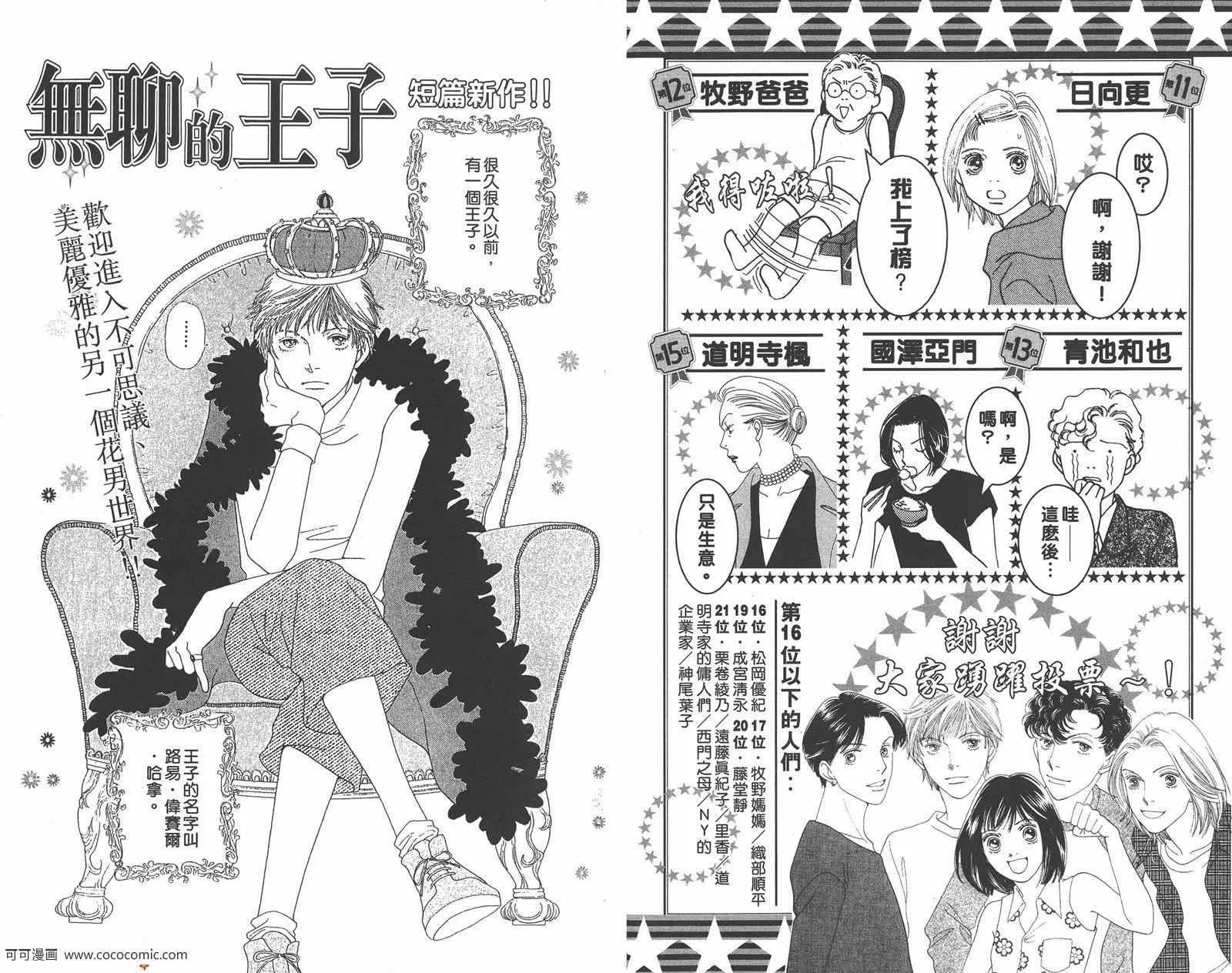 FF 第129页