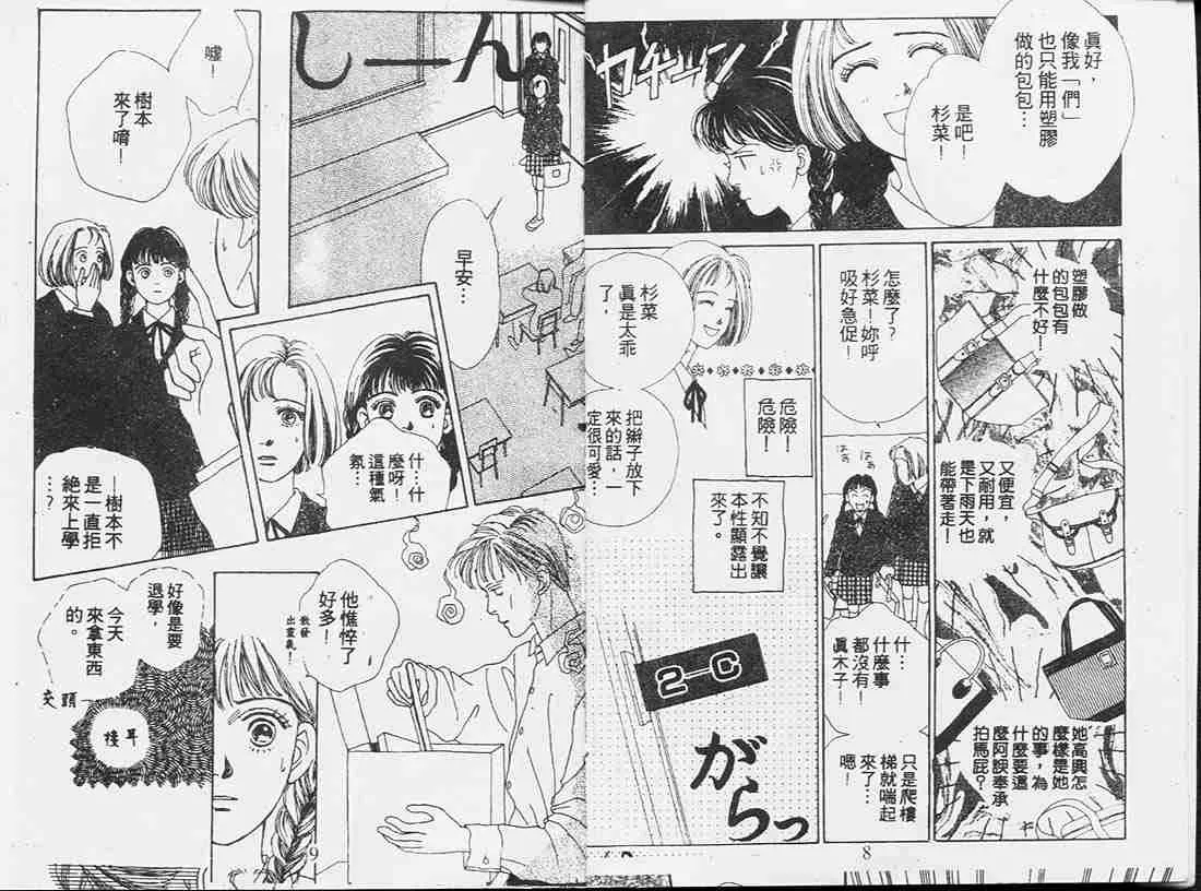 第1卷 第4页