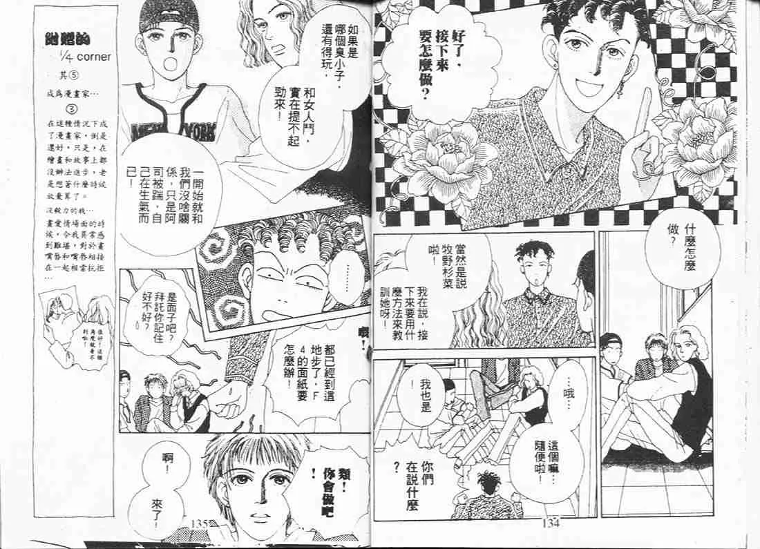 第1卷 第66页