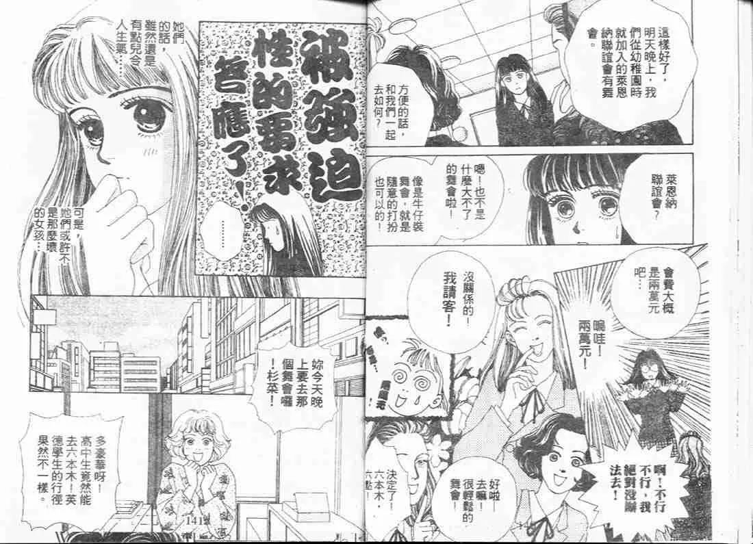 第1卷 第69页
