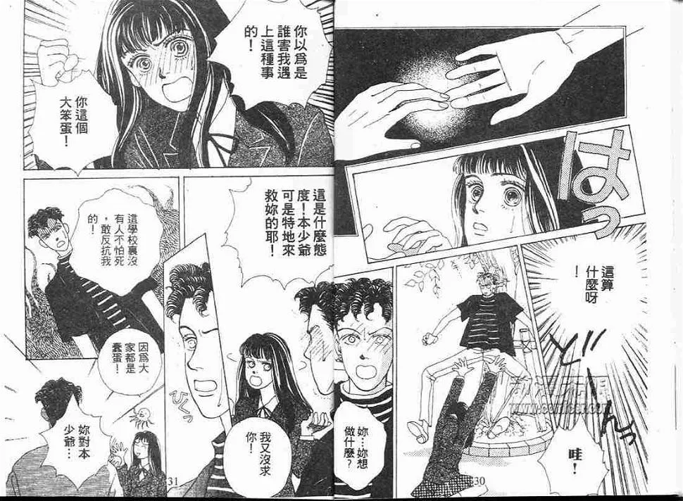 第2卷 第16页