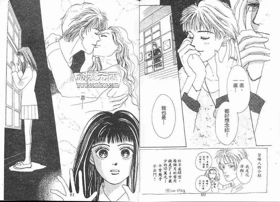 第2卷 第31页
