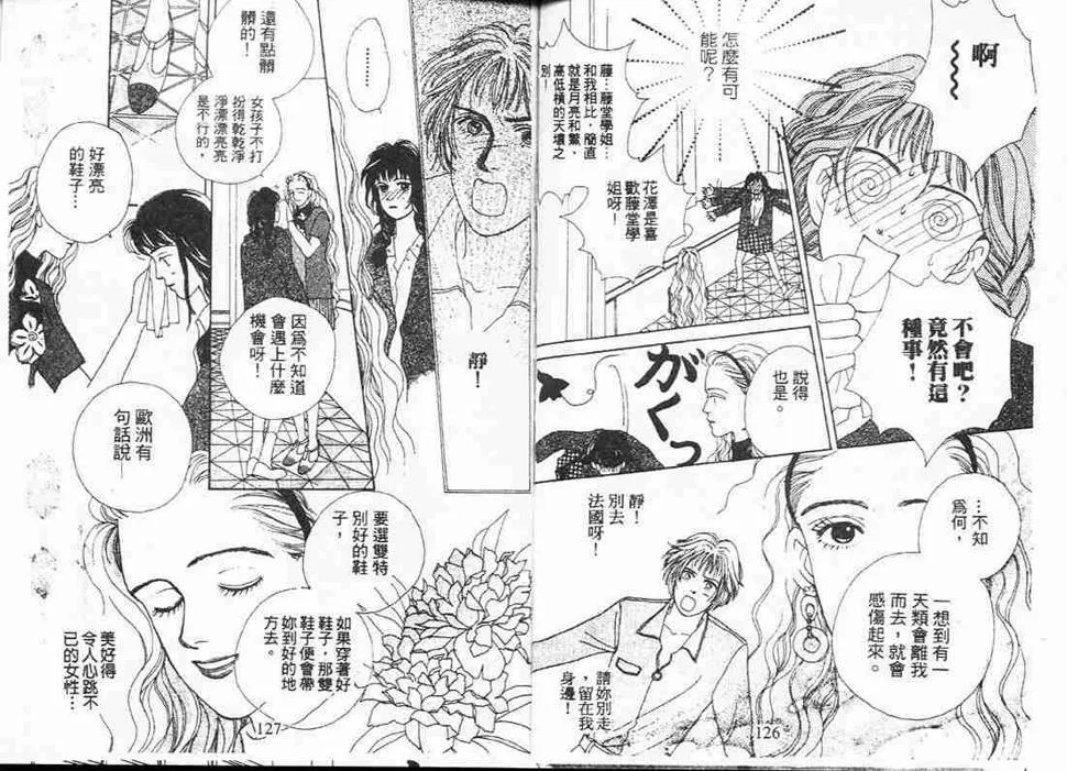 第2卷 第63页