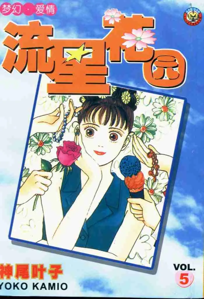 第5卷 第1页