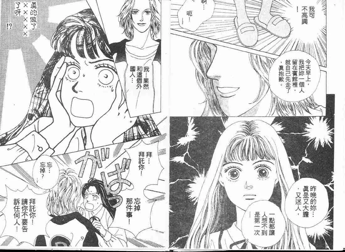 第5卷 第4页