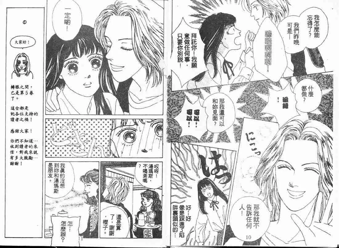 第5卷 第5页