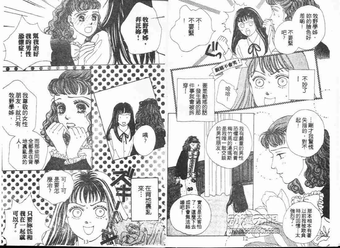 第5卷 第6页