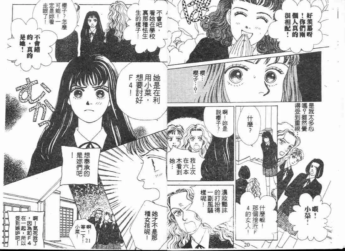 第5卷 第10页