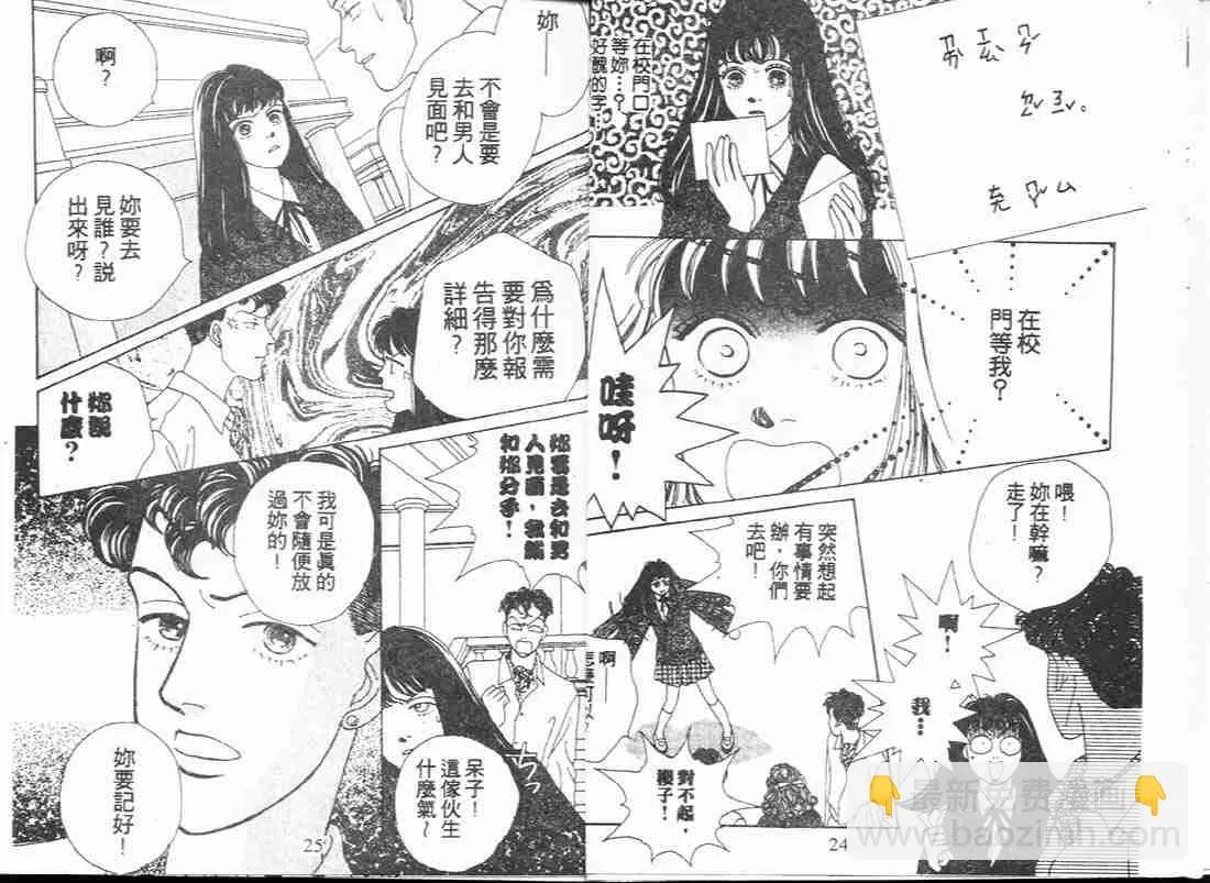 第5卷 第12页