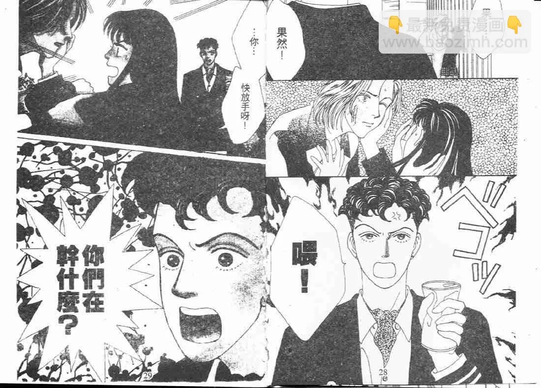 第5卷 第14页