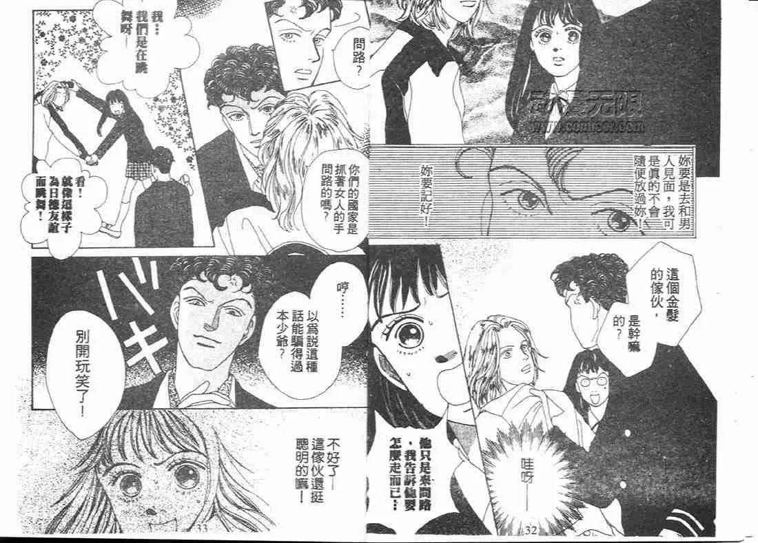第5卷 第16页