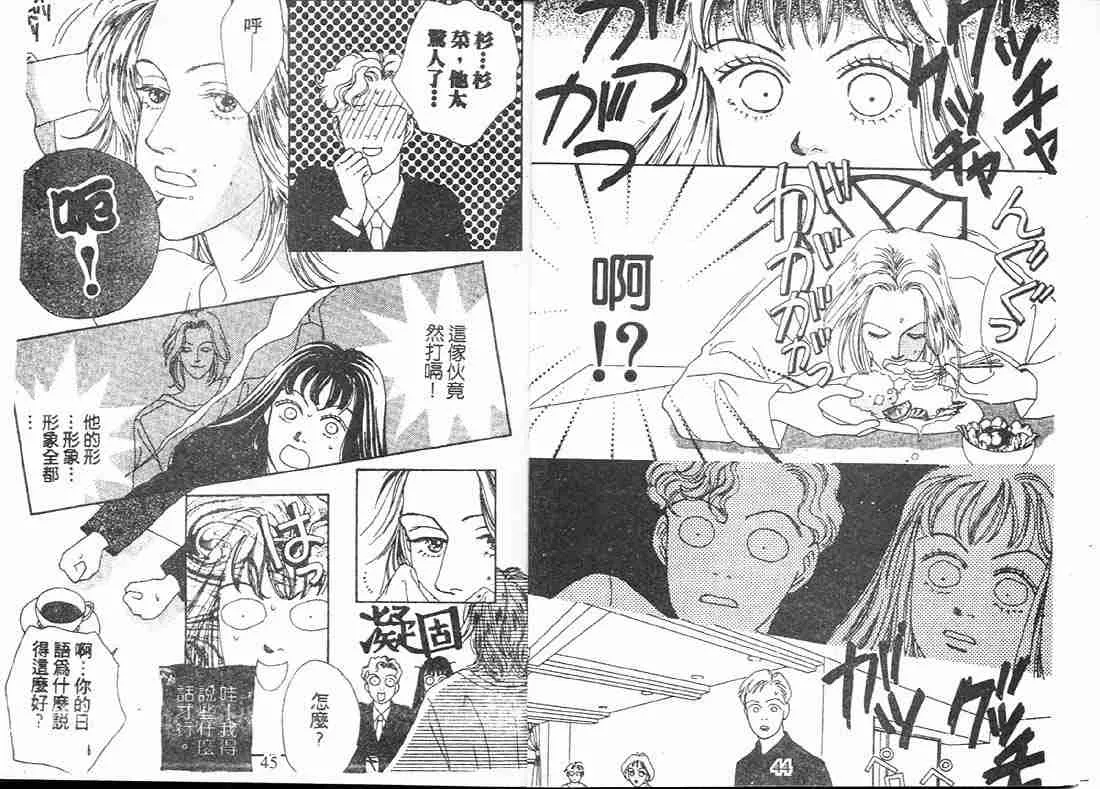 第5卷 第22页