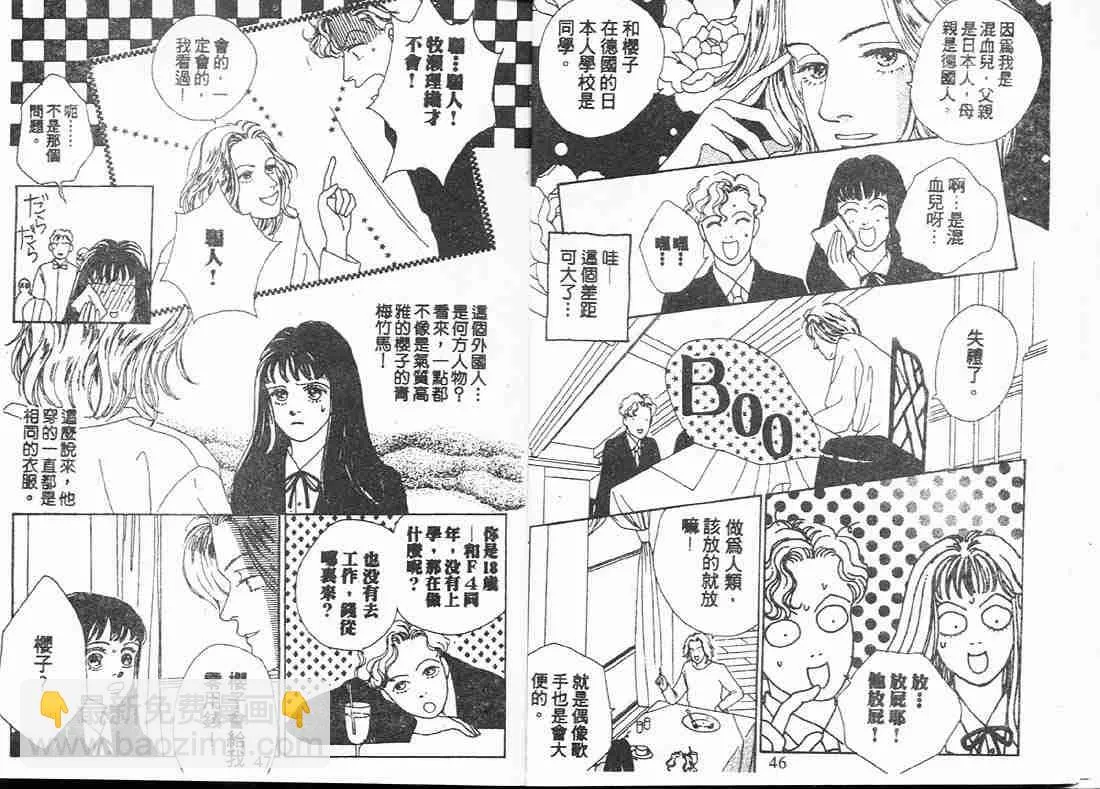 第5卷 第23页