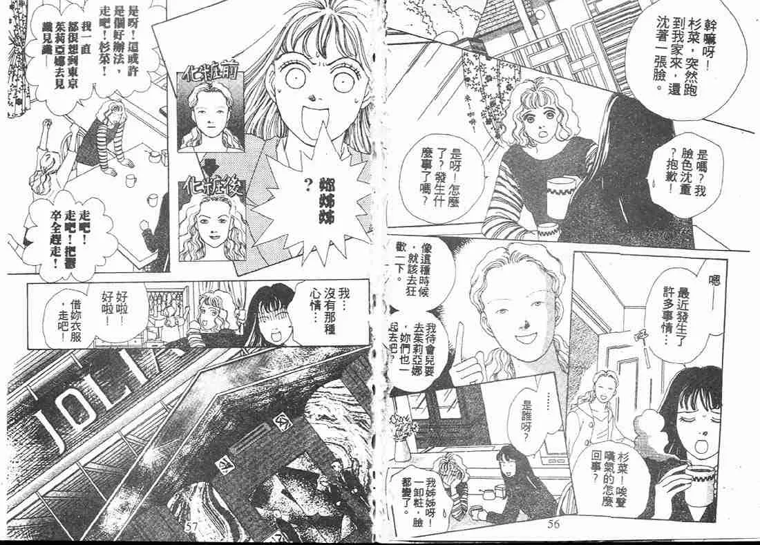 第5卷 第28页