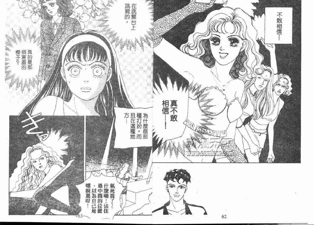 第5卷 第31页