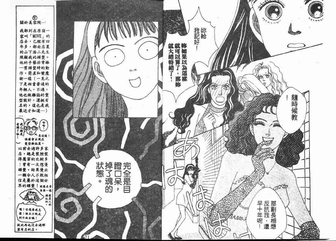 第5卷 第35页