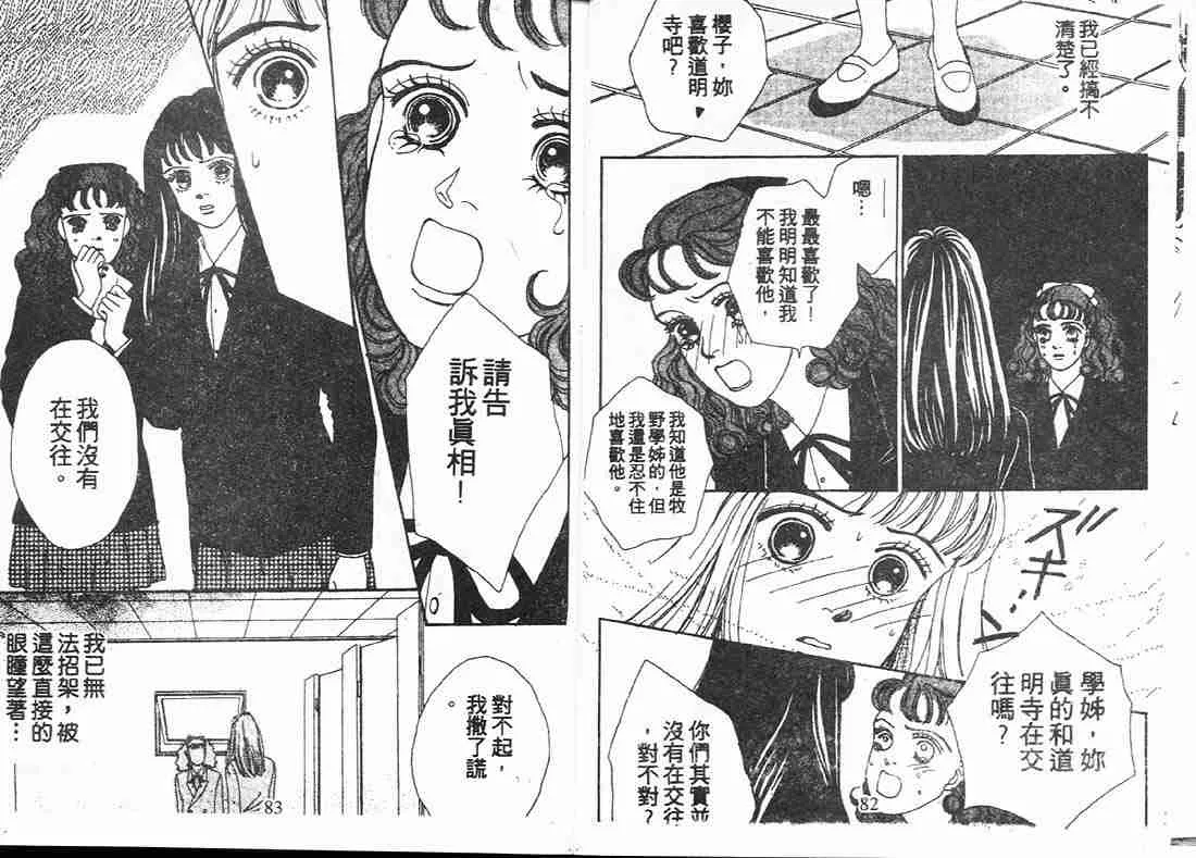 第5卷 第42页