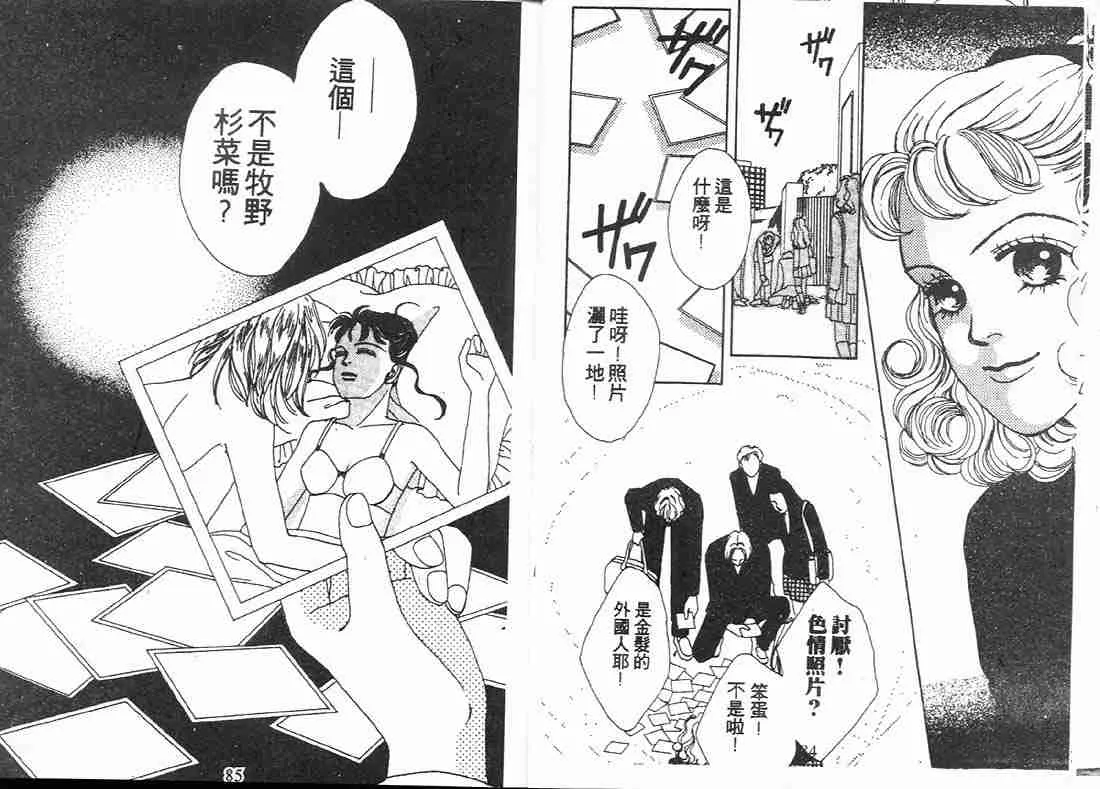 第5卷 第43页