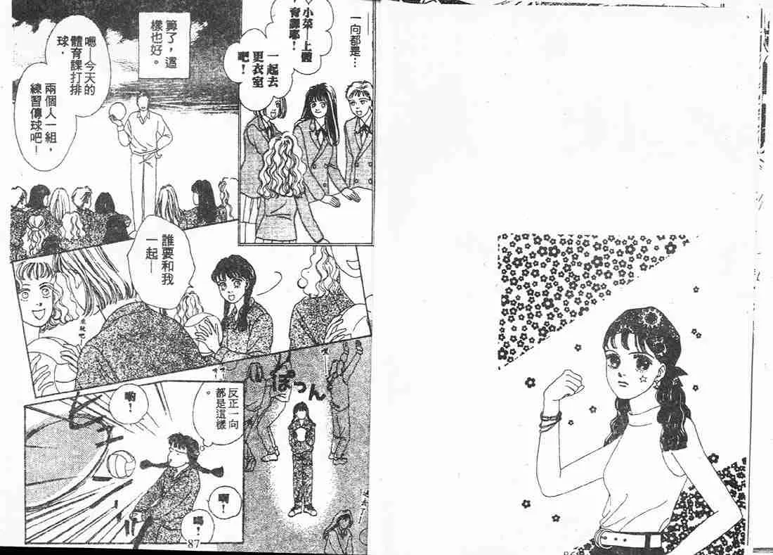 第5卷 第44页