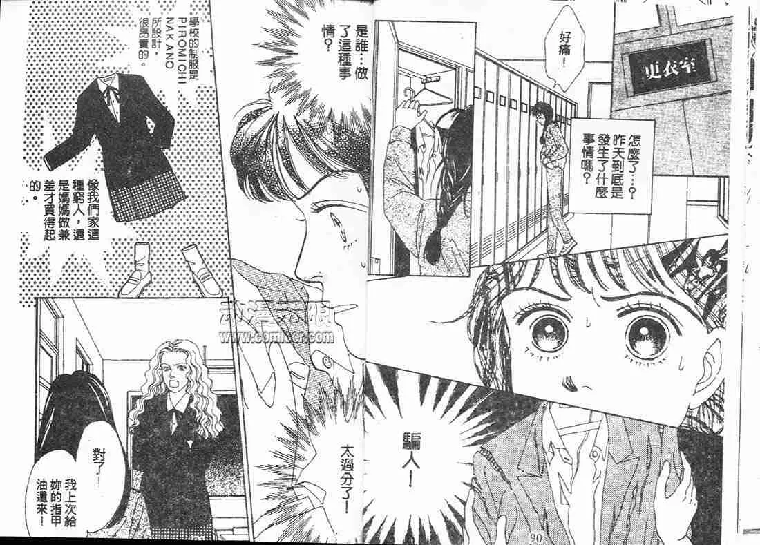 第5卷 第46页