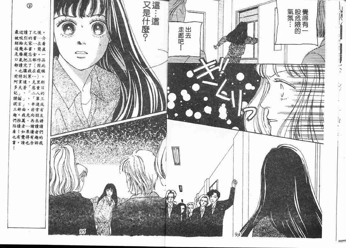 第5卷 第48页