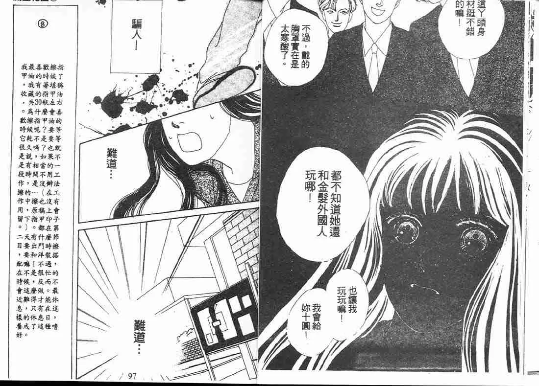 第5卷 第49页