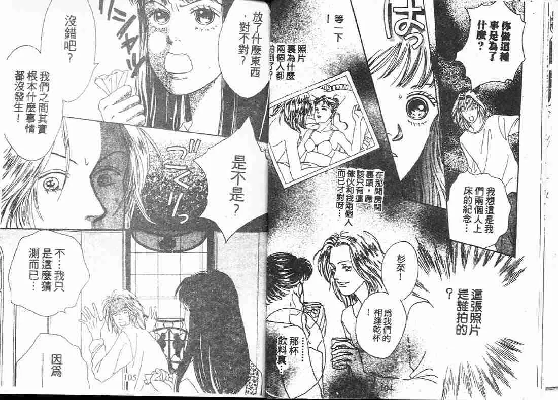 第5卷 第53页