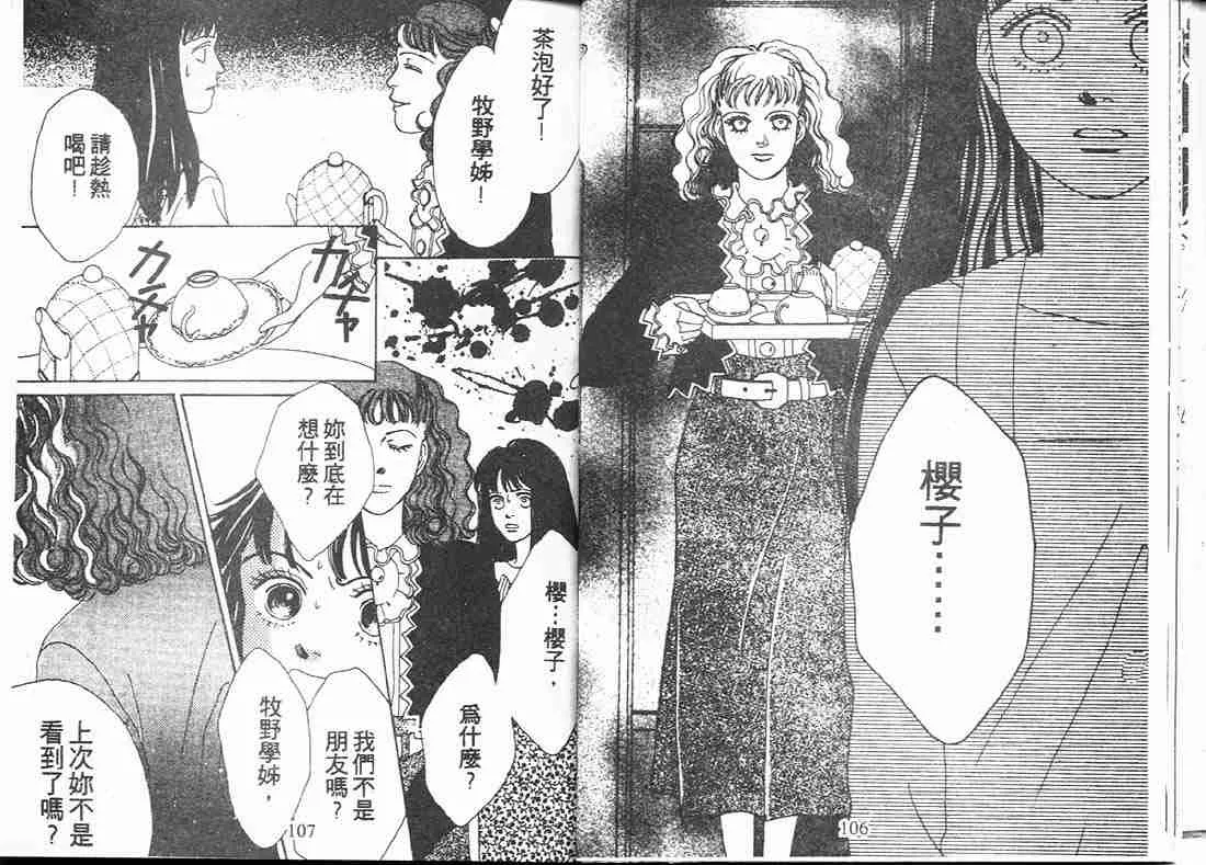第5卷 第54页