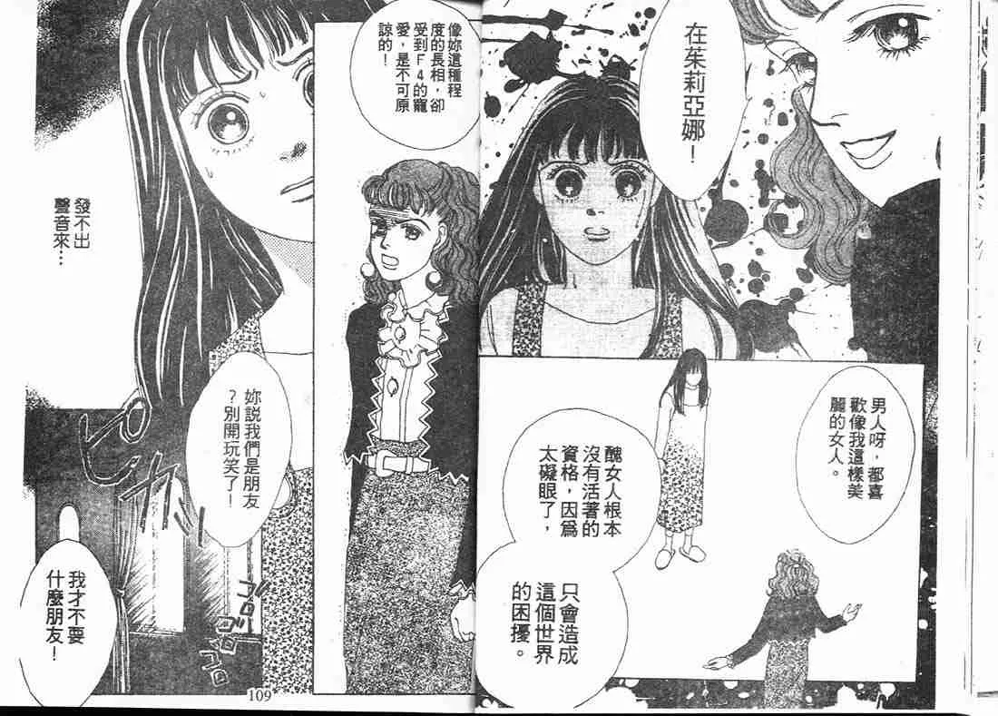 第5卷 第55页