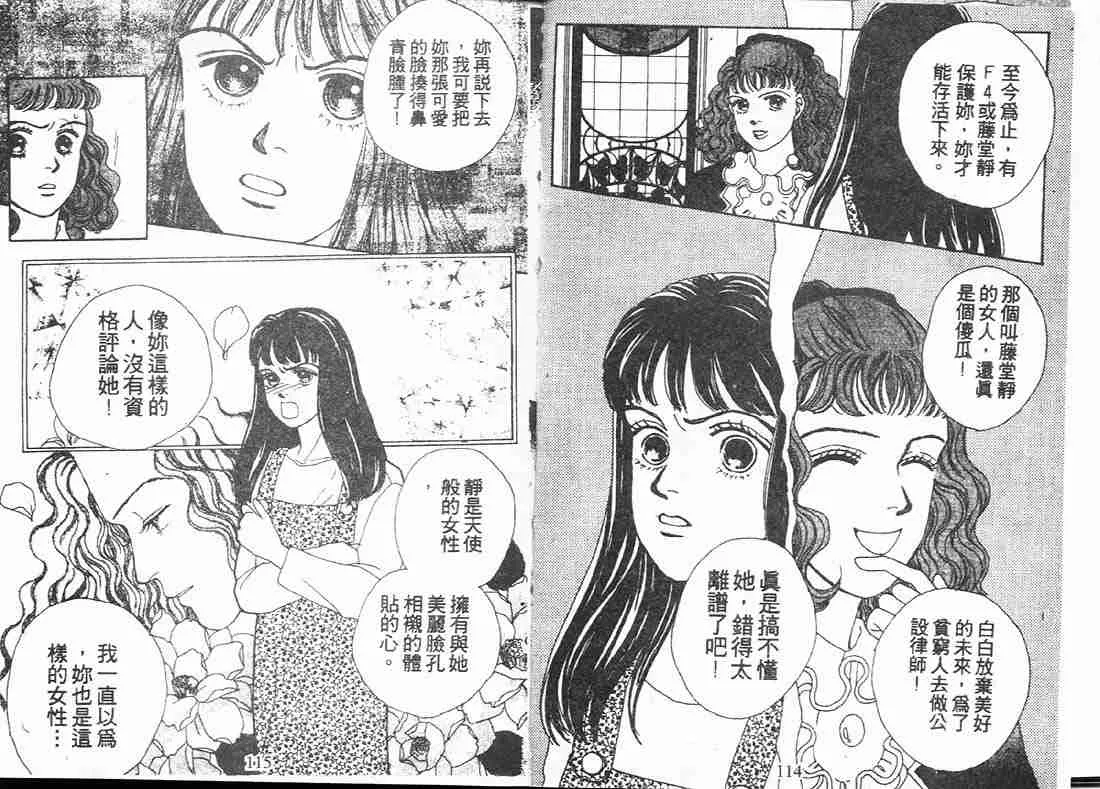 第5卷 第58页