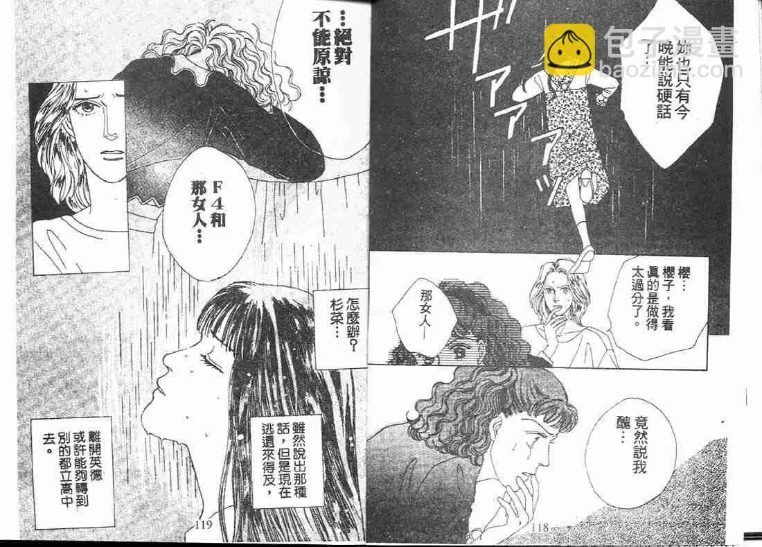 第5卷 第59页