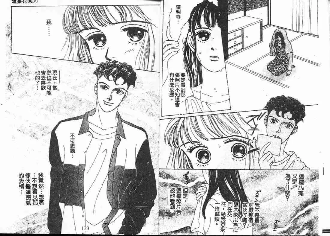 第5卷 第61页
