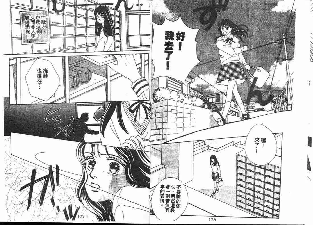 第5卷 第63页