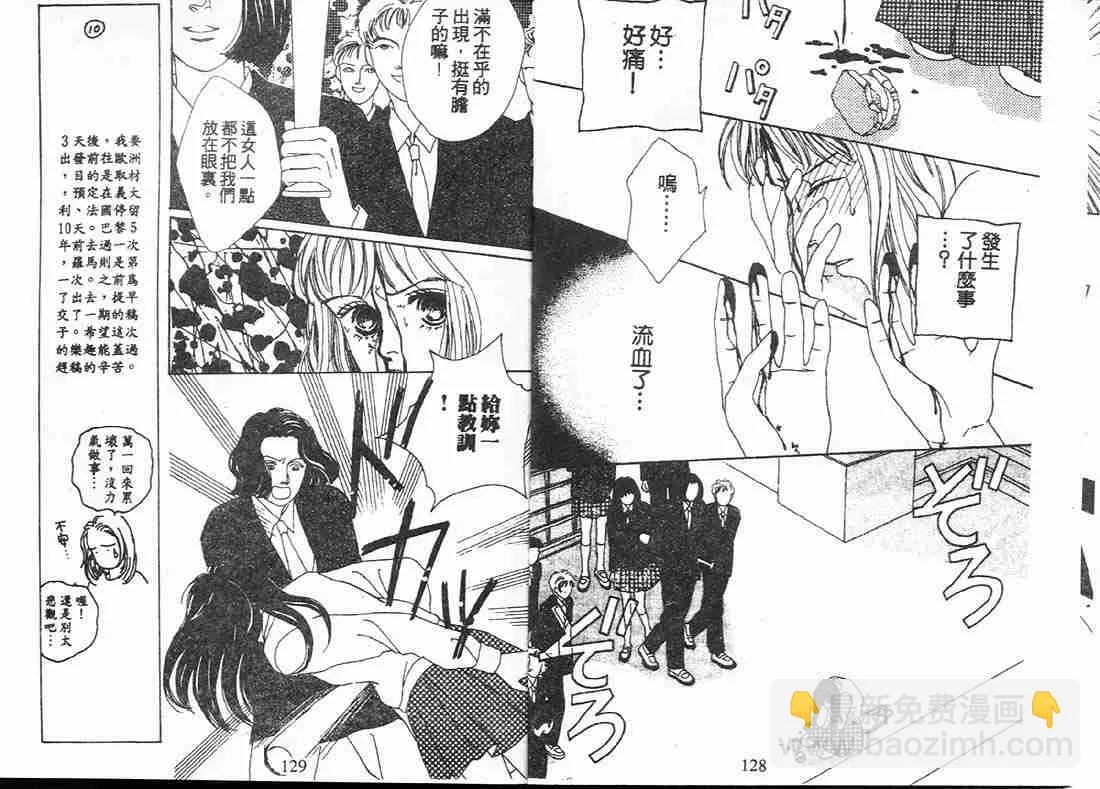第5卷 第64页