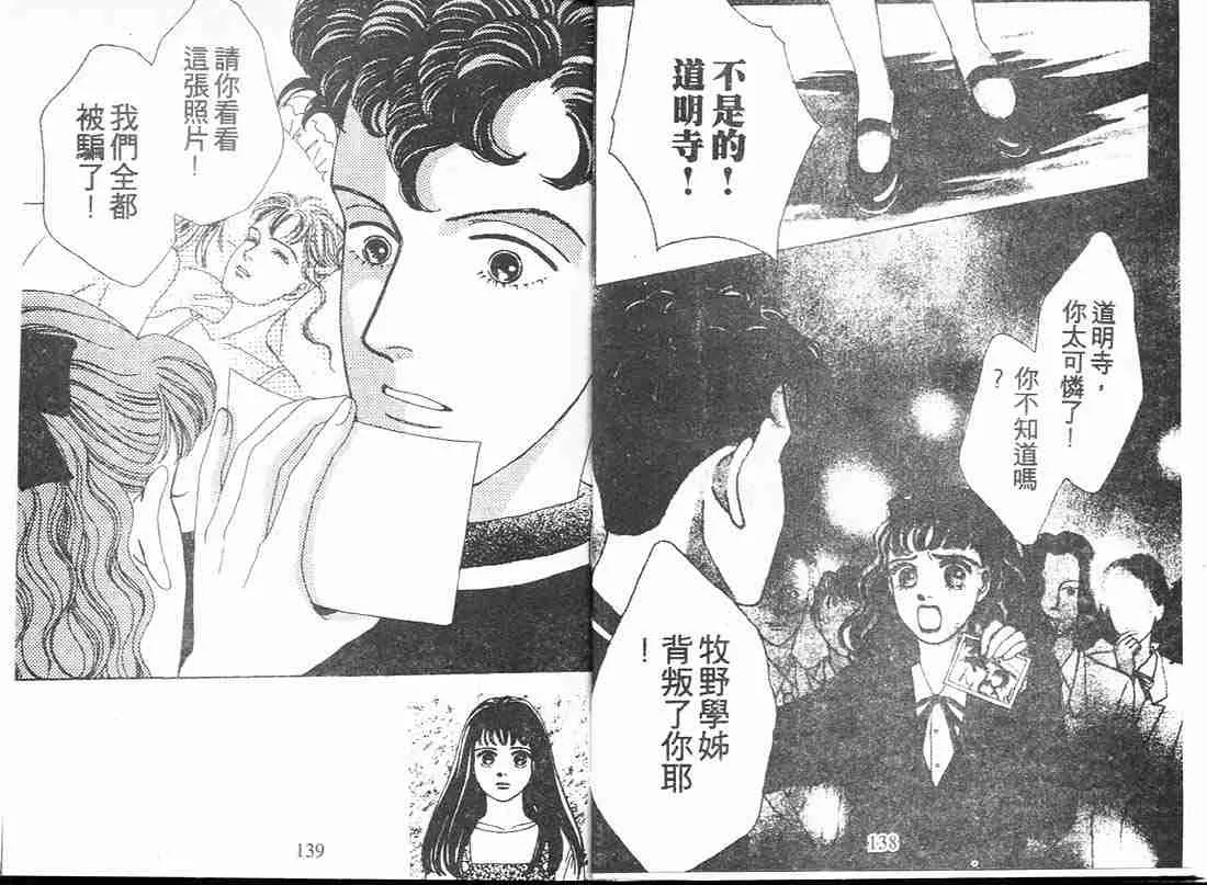 第5卷 第69页