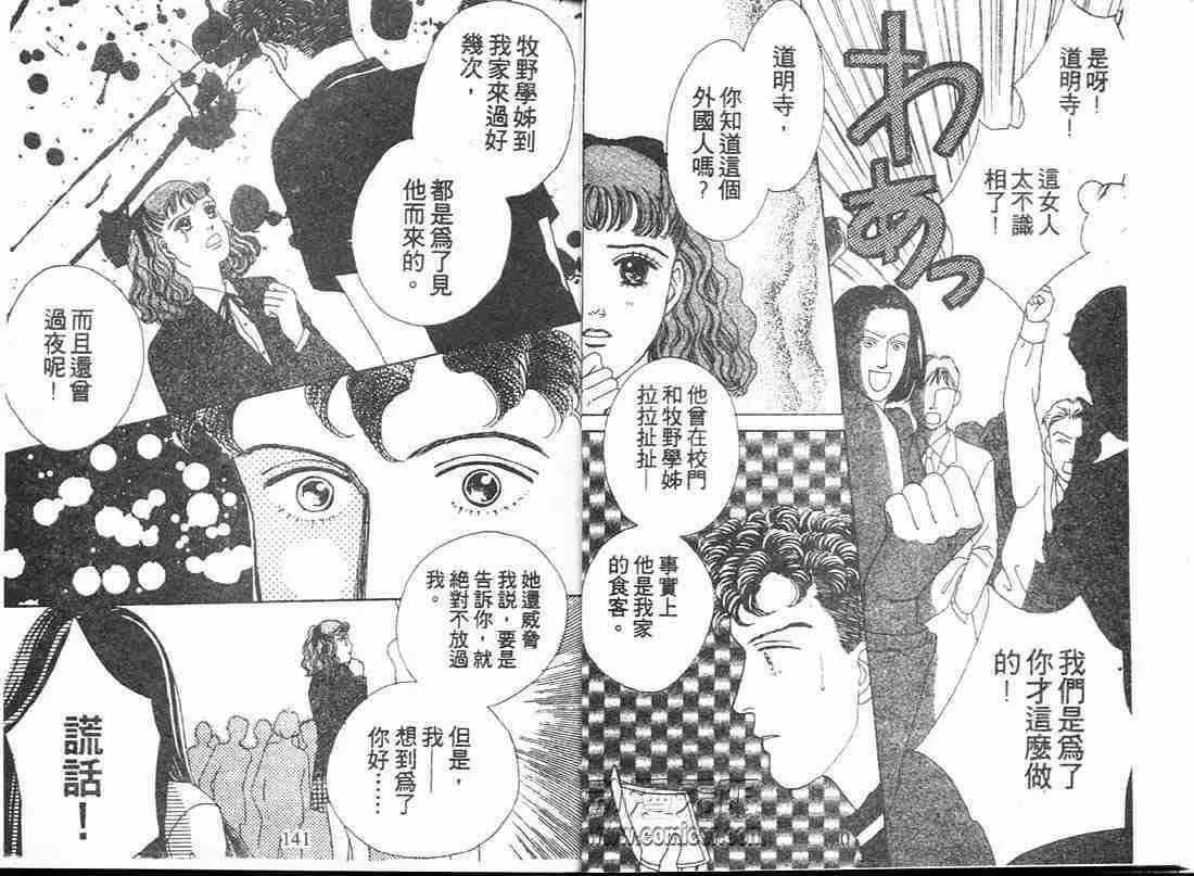 第5卷 第70页