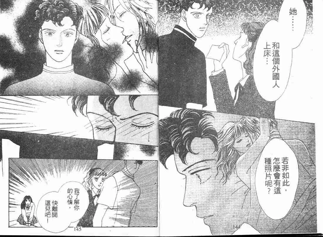 第5卷 第72页