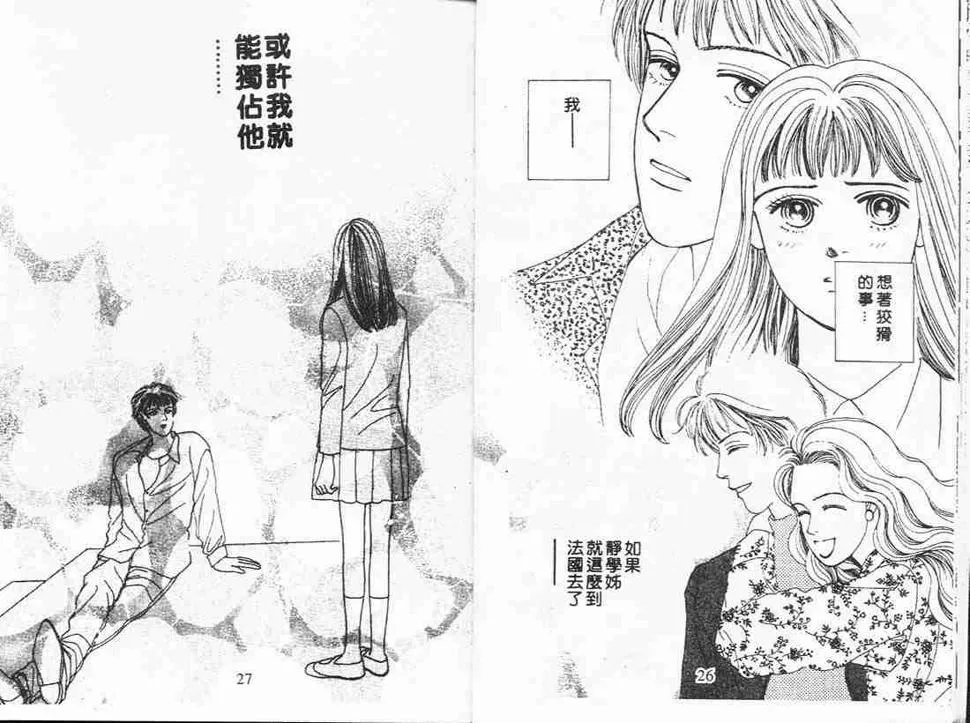 第4卷 第13页