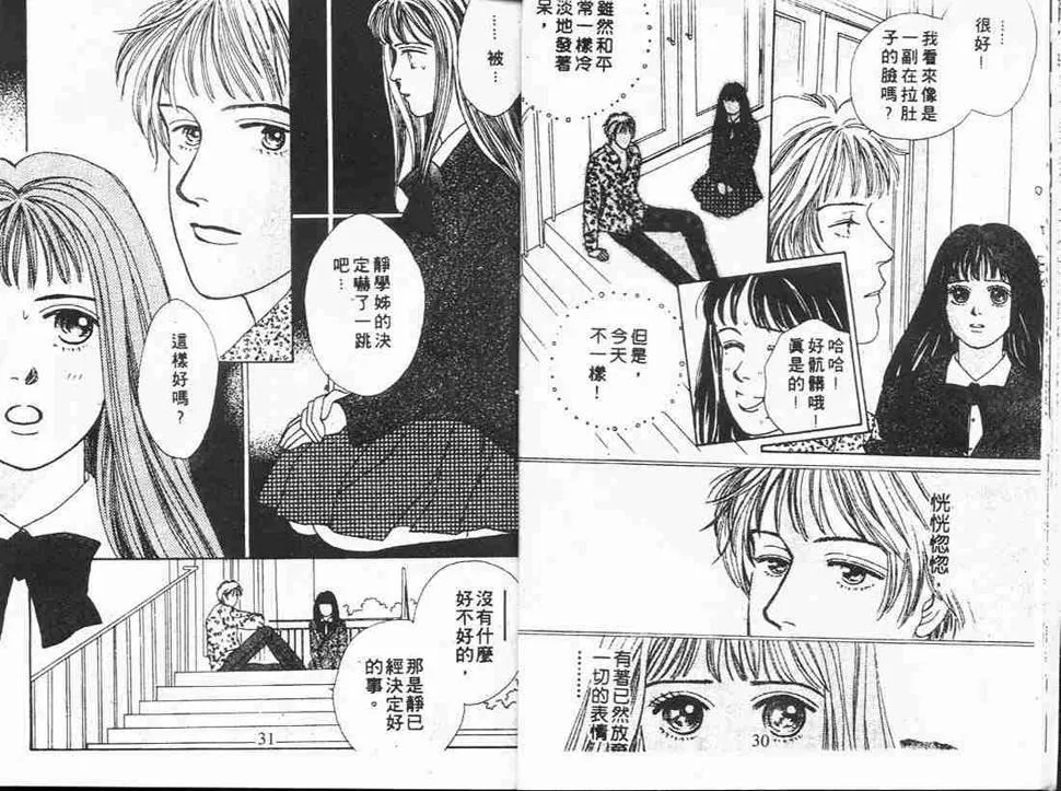 第4卷 第15页