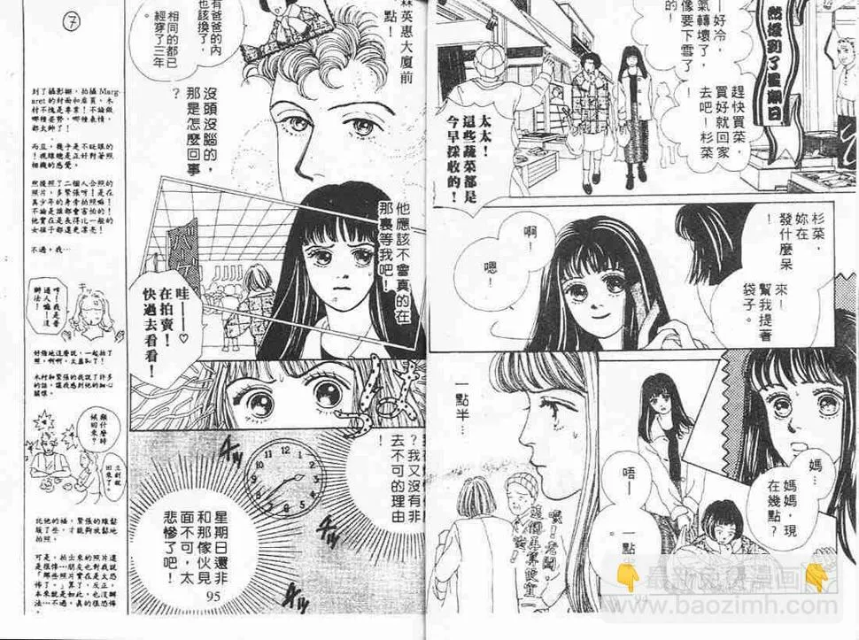 第4卷 第47页