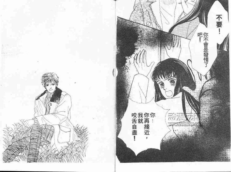 第4卷 第56页