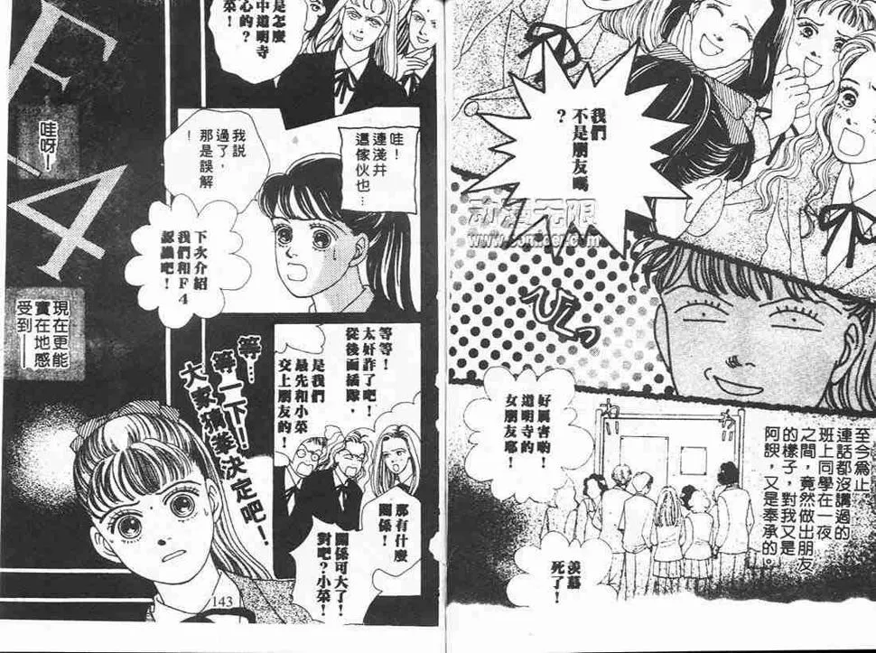 第4卷 第70页